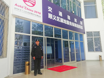 首页- am8亚美集团旗舰厅官网