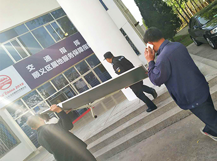 首页- am8亚美集团旗舰厅官网