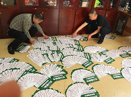 首页- am8亚美集团旗舰厅官网