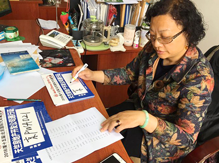 首页- am8亚美集团旗舰厅官网