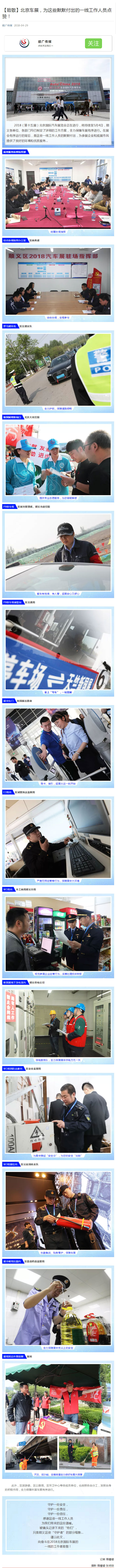 首页- am8亚美集团旗舰厅官网