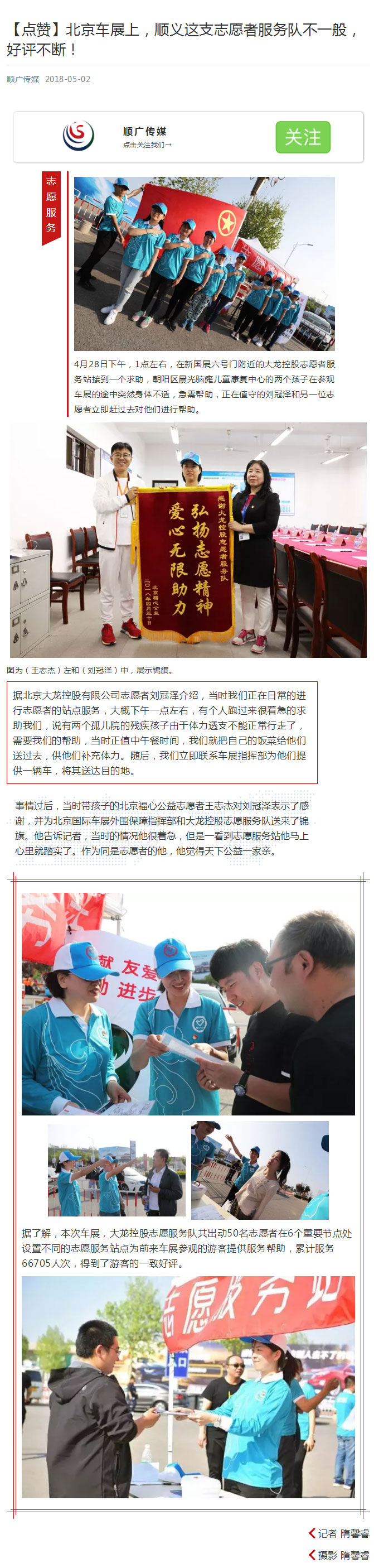 首页- am8亚美集团旗舰厅官网