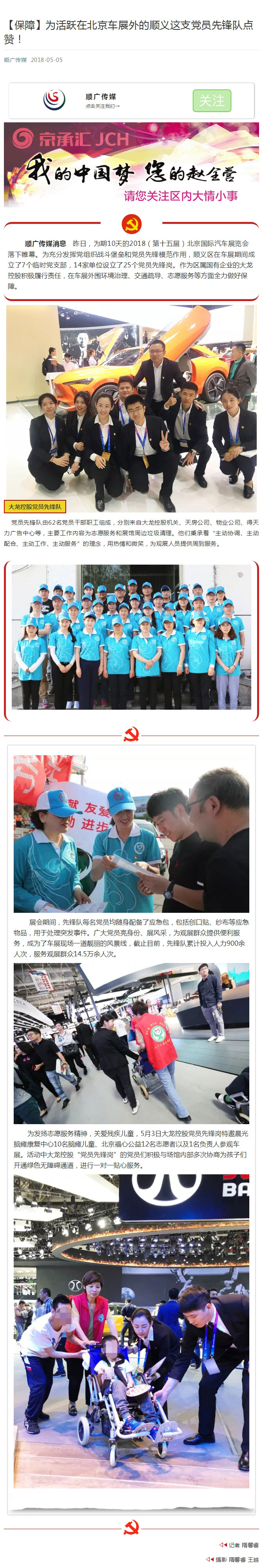 首页- am8亚美集团旗舰厅官网