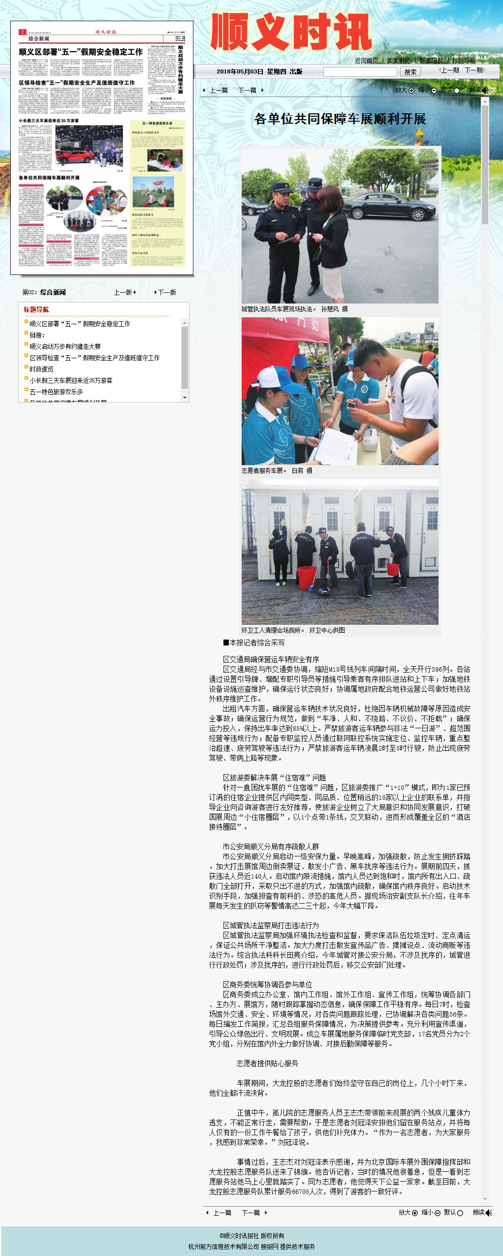 首页- am8亚美集团旗舰厅官网