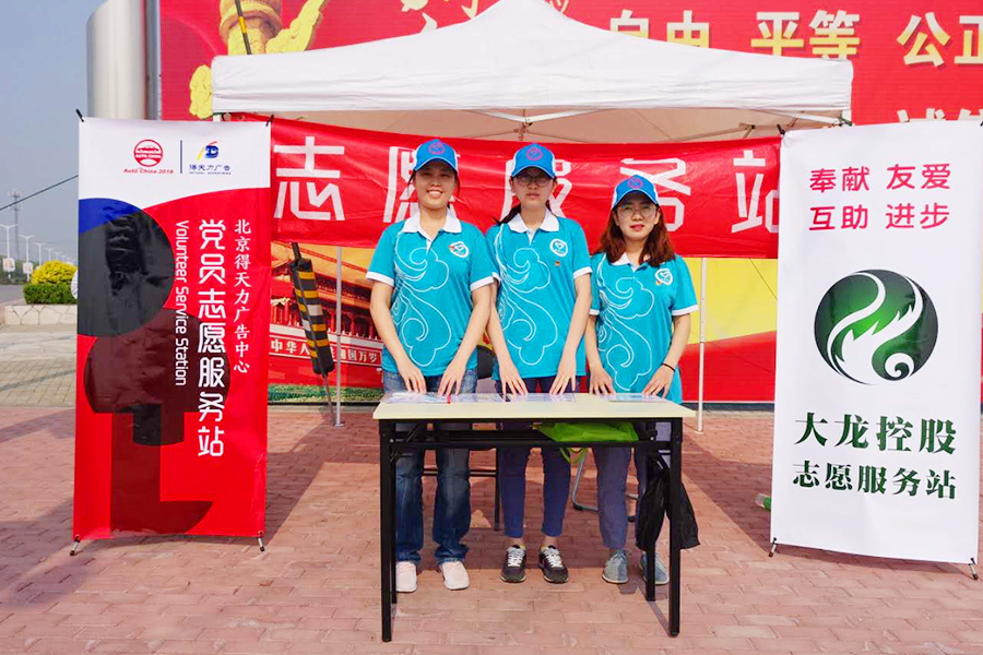 首页- am8亚美集团旗舰厅官网