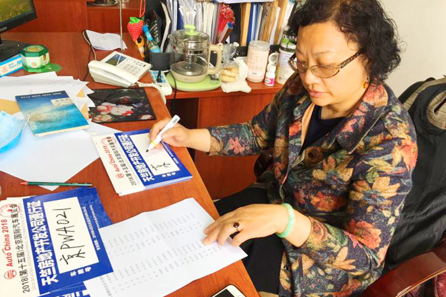 首页- am8亚美集团旗舰厅官网