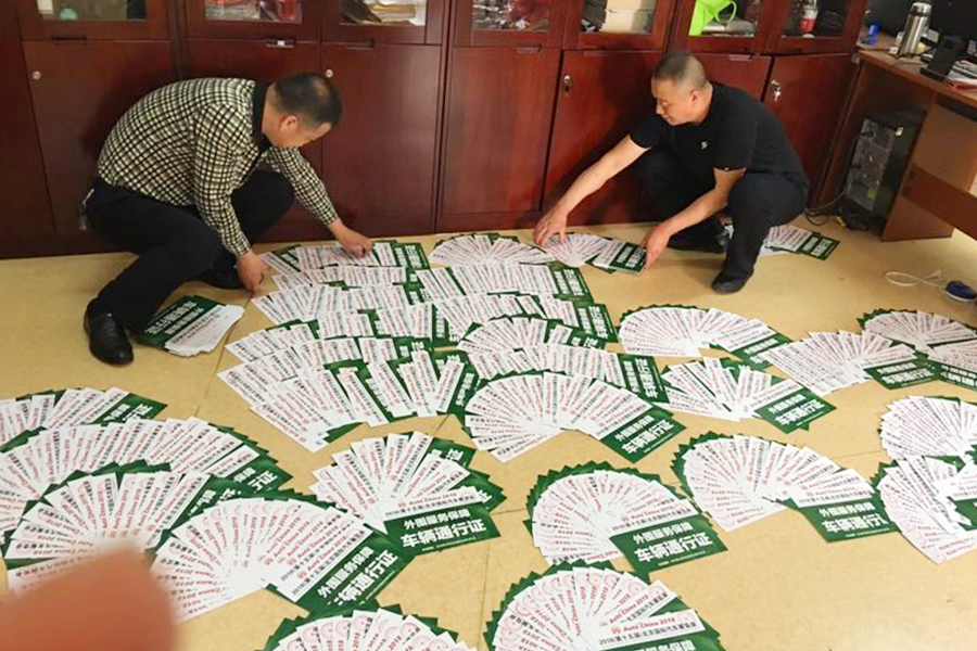 首页- am8亚美集团旗舰厅官网