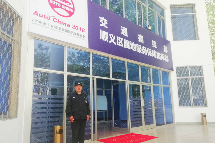 首页- am8亚美集团旗舰厅官网