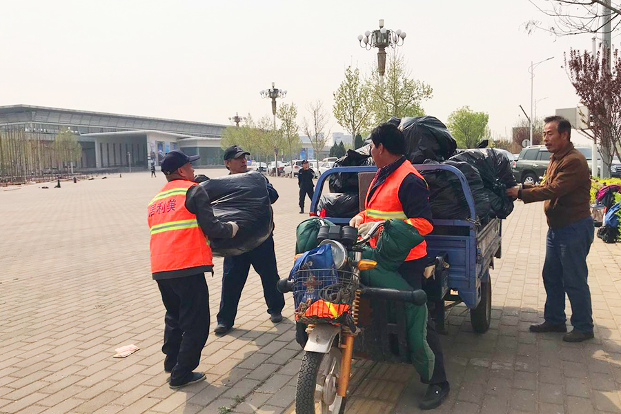 首页- am8亚美集团旗舰厅官网