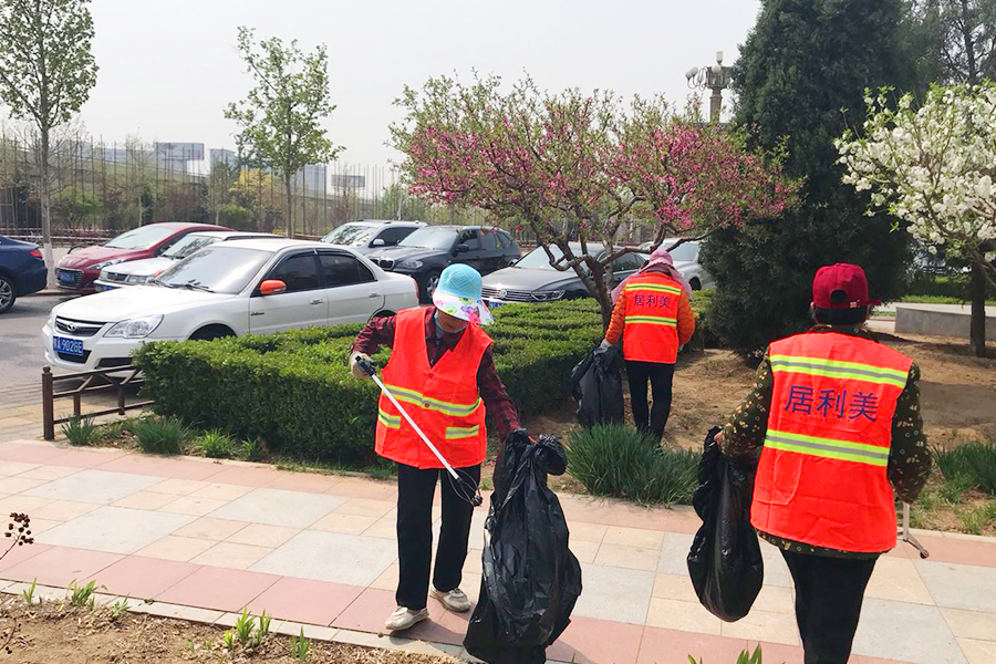 首页- am8亚美集团旗舰厅官网