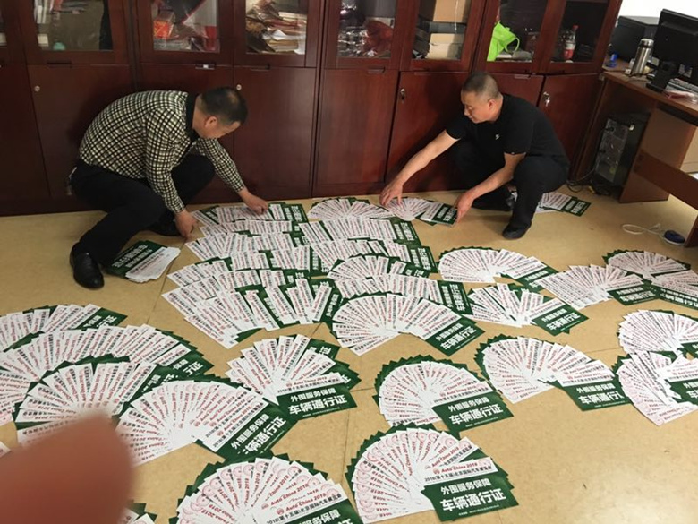 首页- am8亚美集团旗舰厅官网