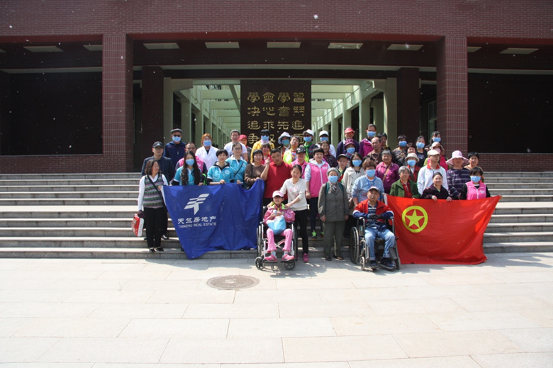 首页- am8亚美集团旗舰厅官网