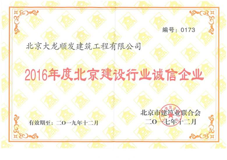 首页- am8亚美集团旗舰厅官网