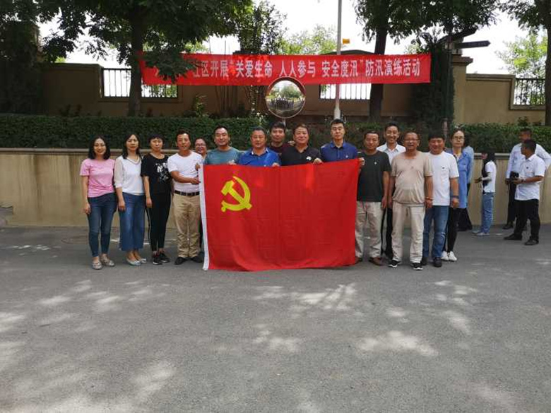 首页- am8亚美集团旗舰厅官网