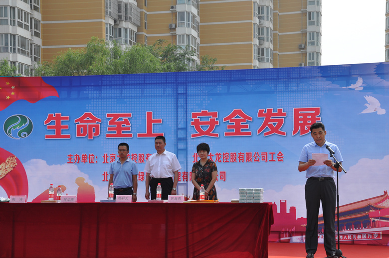 首页- am8亚美集团旗舰厅官网