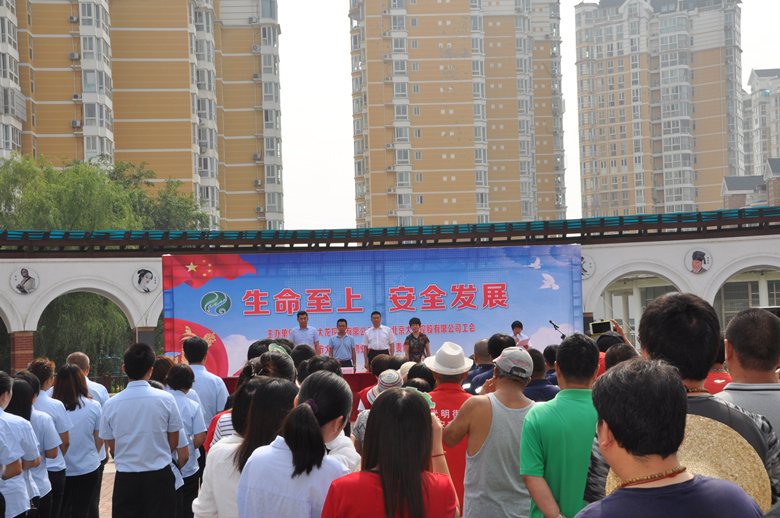 首页- am8亚美集团旗舰厅官网