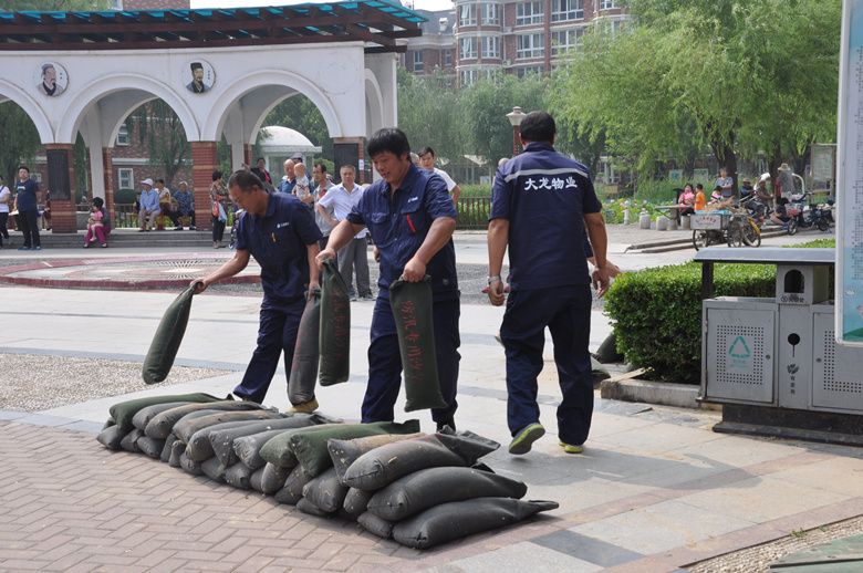 首页- am8亚美集团旗舰厅官网