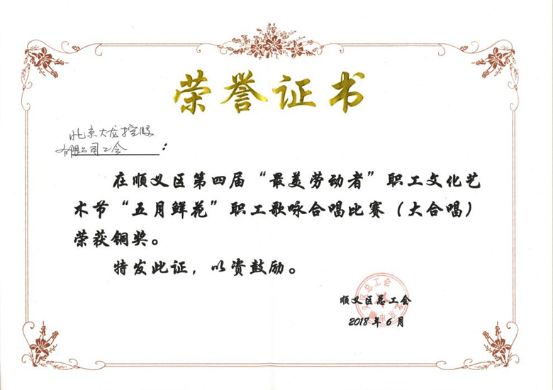 首页- am8亚美集团旗舰厅官网