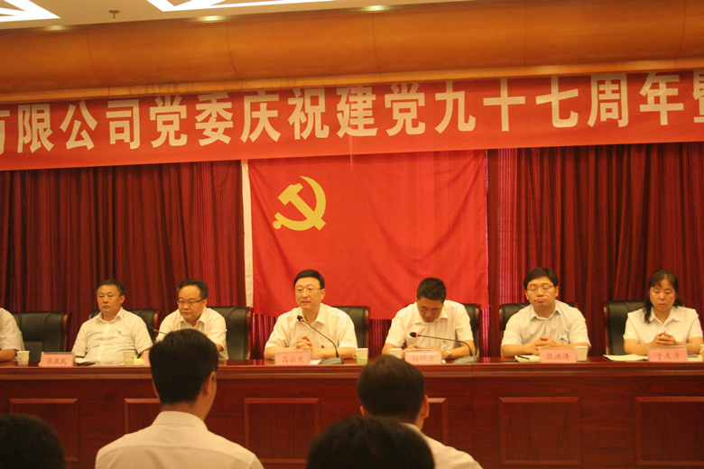 首页- am8亚美集团旗舰厅官网