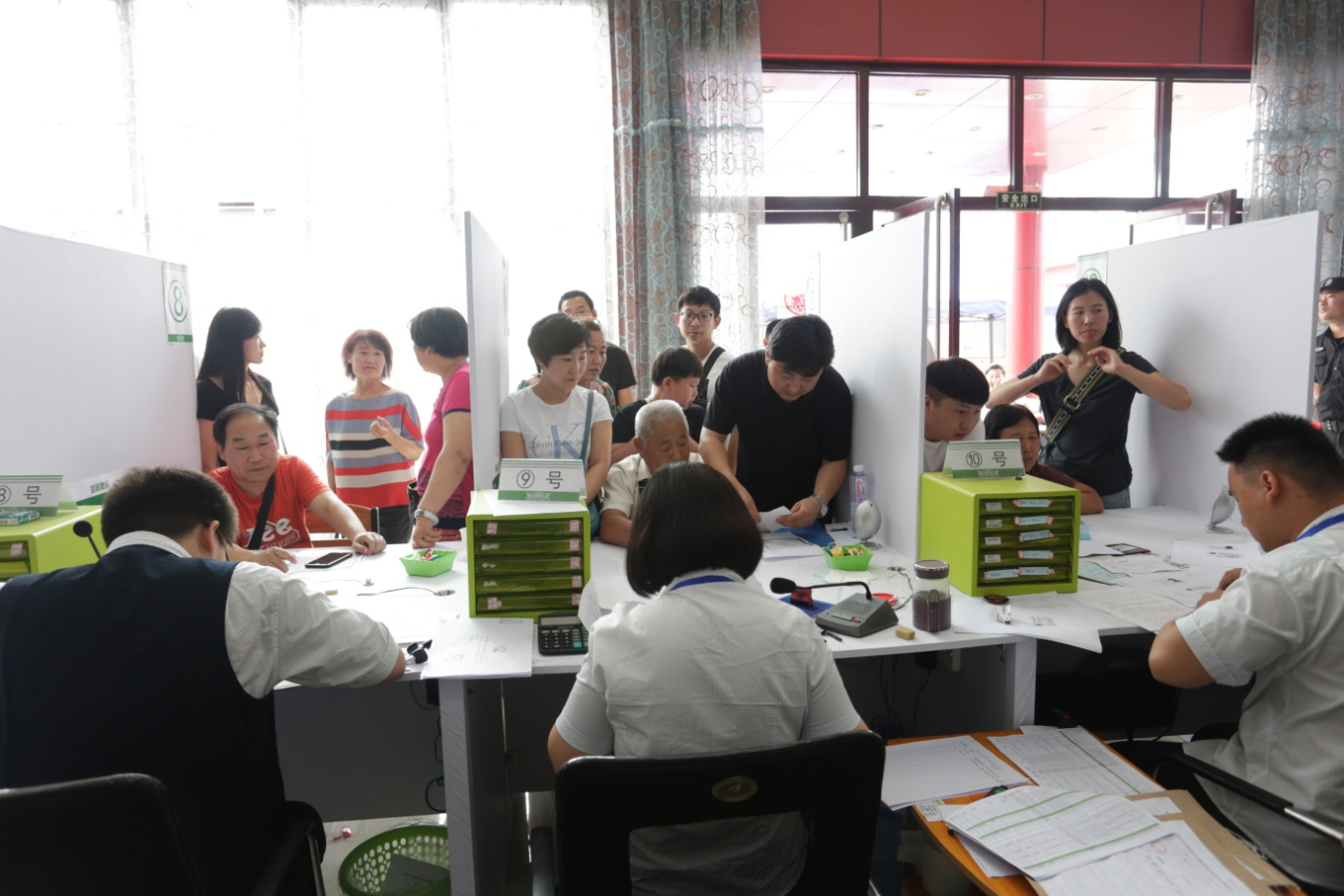 首页- am8亚美集团旗舰厅官网