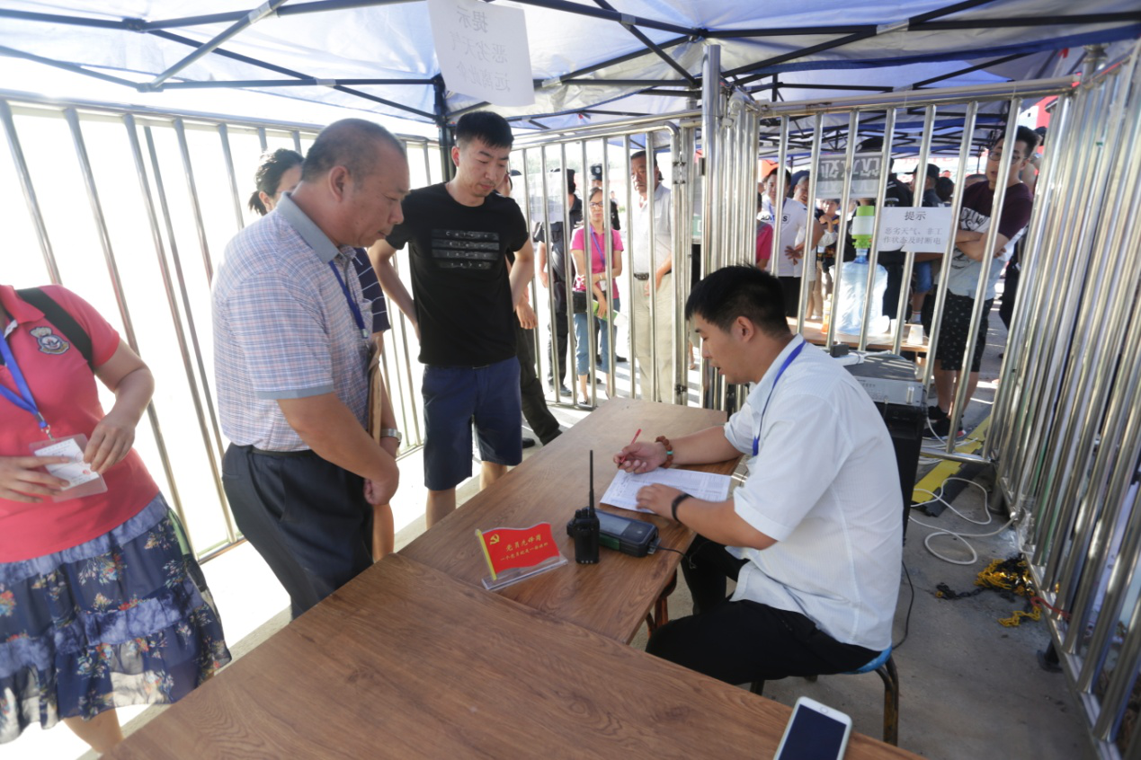 首页- am8亚美集团旗舰厅官网