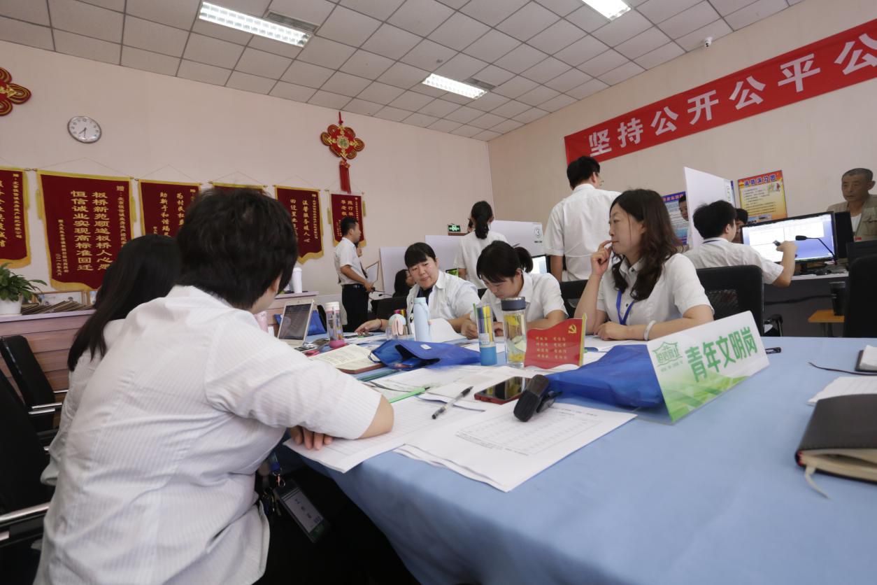 首页- am8亚美集团旗舰厅官网