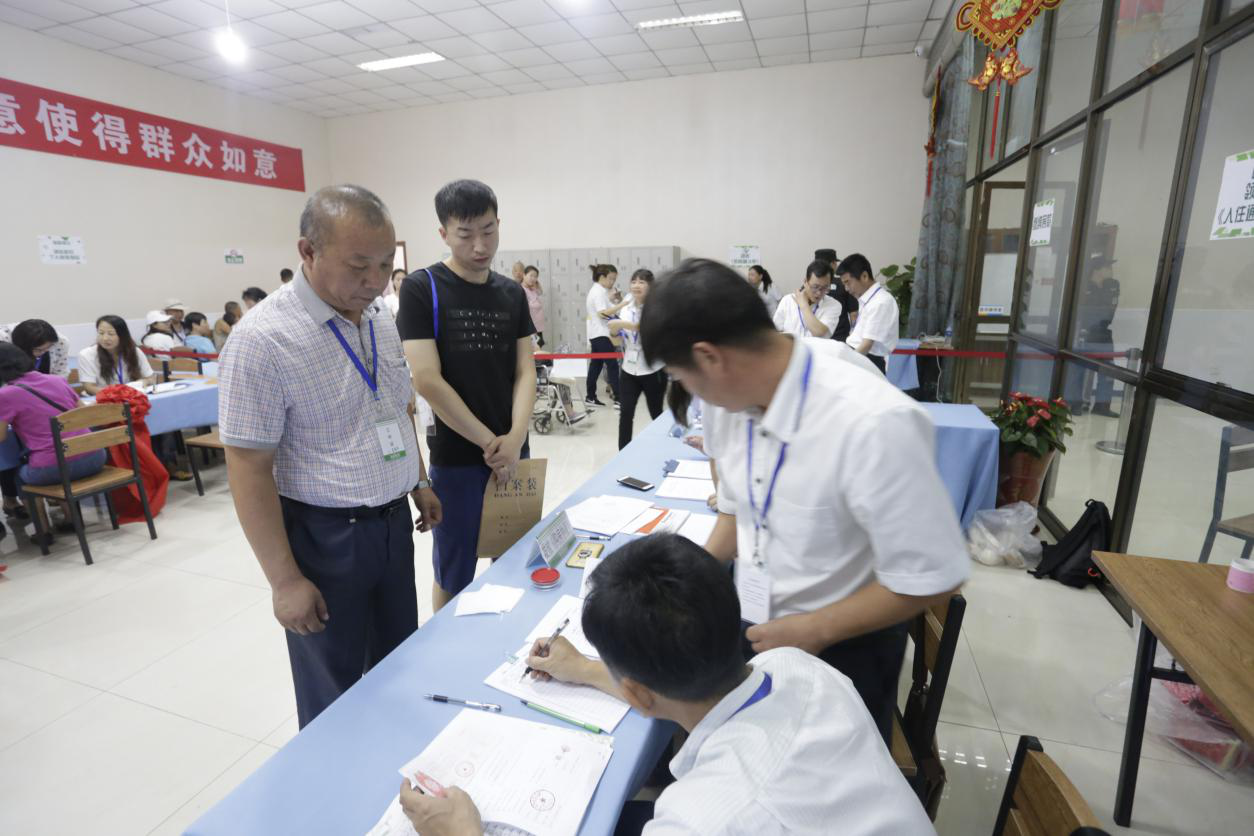 首页- am8亚美集团旗舰厅官网