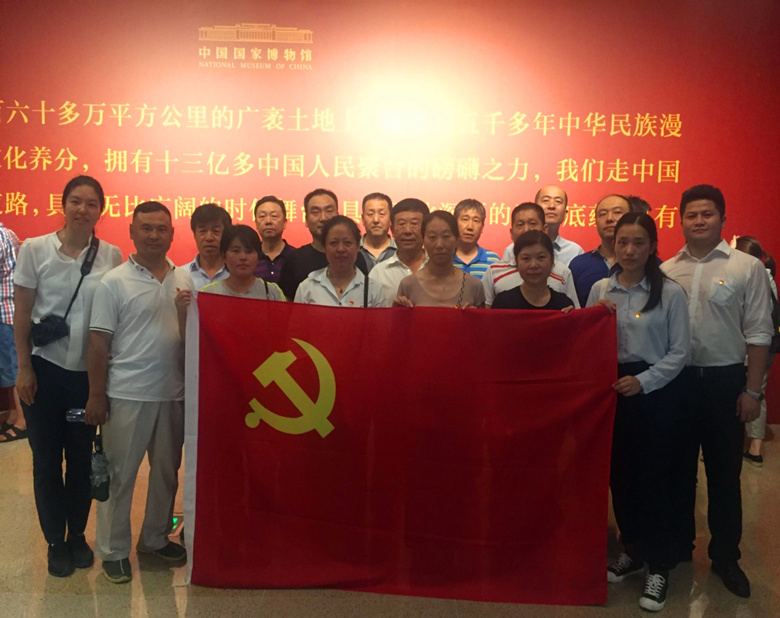 首页- am8亚美集团旗舰厅官网