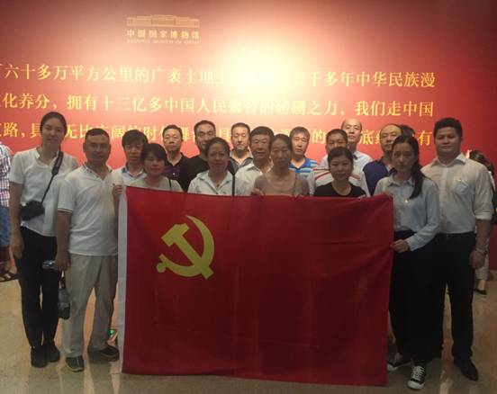 首页- am8亚美集团旗舰厅官网