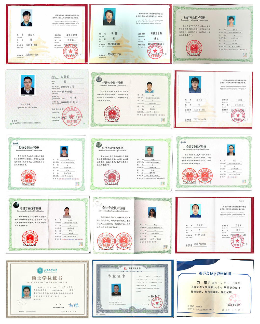 20180726114117_99526