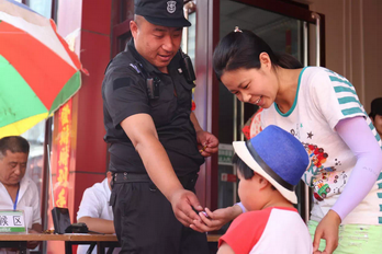 首页- am8亚美集团旗舰厅官网