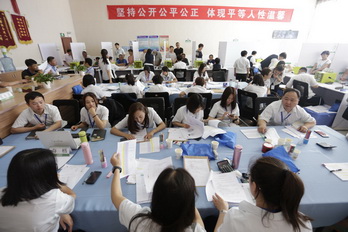 首页- am8亚美集团旗舰厅官网