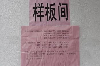 首页- am8亚美集团旗舰厅官网