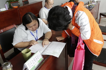 首页- am8亚美集团旗舰厅官网