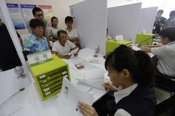 首页- am8亚美集团旗舰厅官网