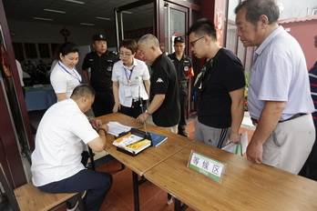 首页- am8亚美集团旗舰厅官网