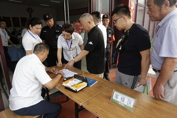 首页- am8亚美集团旗舰厅官网