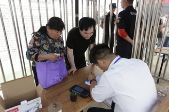 首页- am8亚美集团旗舰厅官网