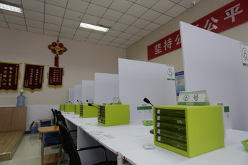 首页- am8亚美集团旗舰厅官网