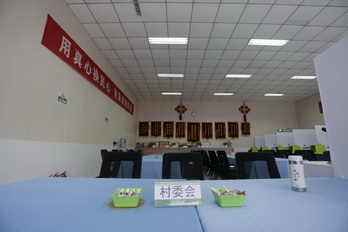 首页- am8亚美集团旗舰厅官网