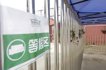 首页- am8亚美集团旗舰厅官网