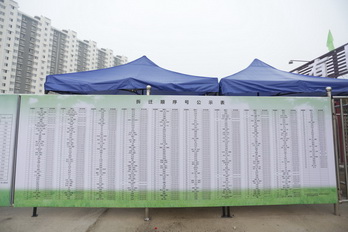 首页- am8亚美集团旗舰厅官网