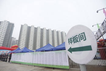 首页- am8亚美集团旗舰厅官网