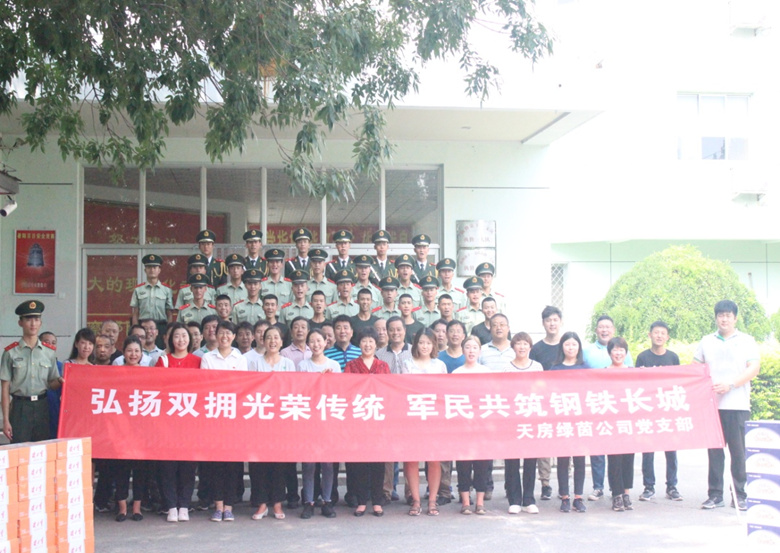 首页- am8亚美集团旗舰厅官网