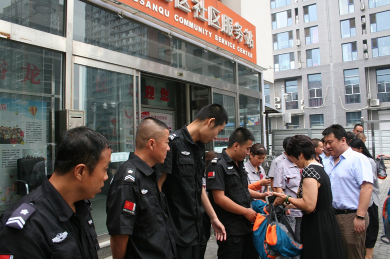 首页- am8亚美集团旗舰厅官网