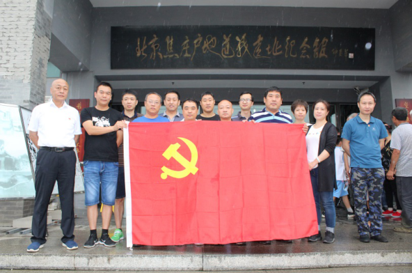 首页- am8亚美集团旗舰厅官网