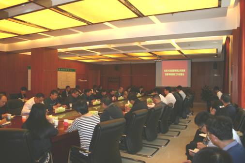 首页- am8亚美集团旗舰厅官网