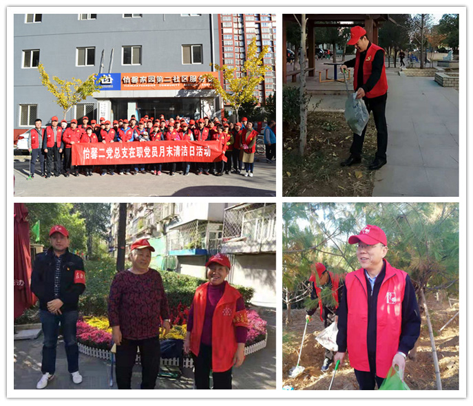 首页- am8亚美集团旗舰厅官网