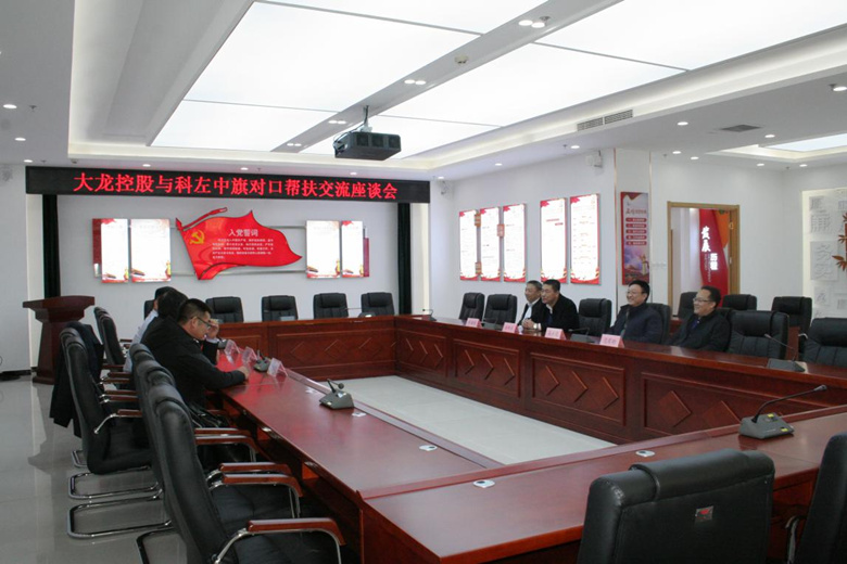 首页- am8亚美集团旗舰厅官网