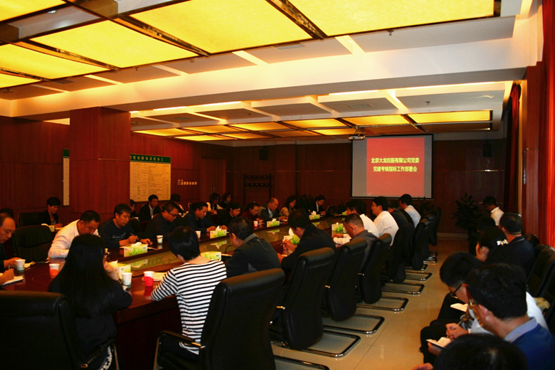 首页- am8亚美集团旗舰厅官网